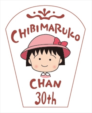 chibimaruko-25spinns-sweetsparadise-sub11