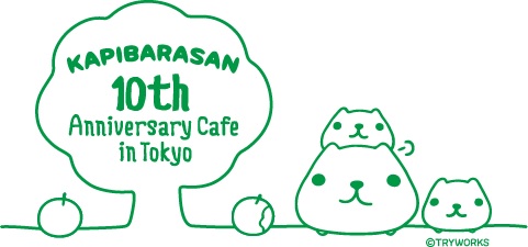 kapibarasan-10th-cafe-main